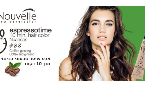 EspressoTime – המהפכה בצבעי השיער הטבעוניים